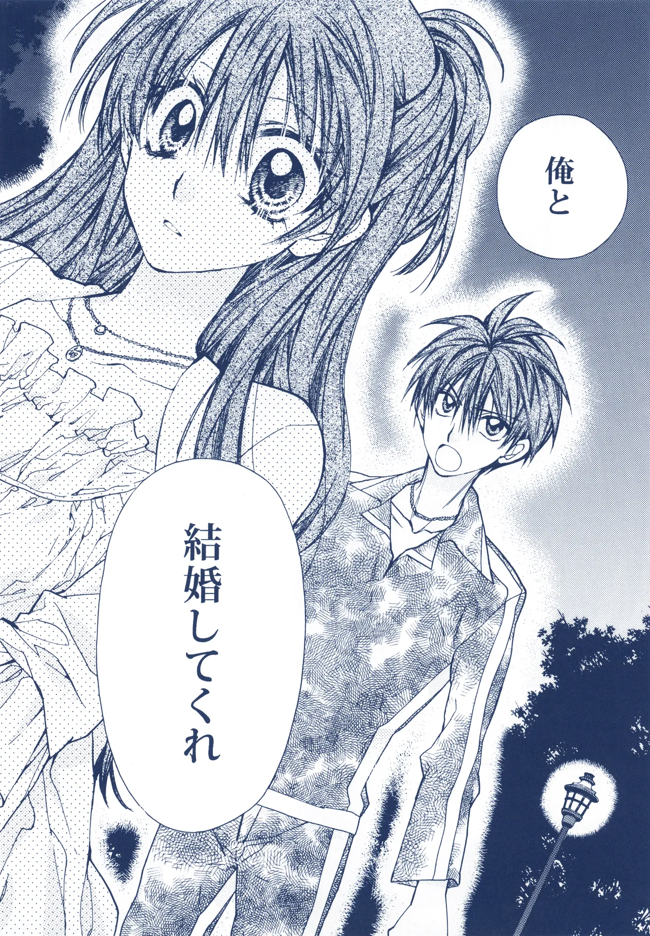 Meguro Teikoku Tanemura Arina Hoshino Yubiwa Ni Kiss Wo Shite Full Moon Wo Sagashite - Image 16