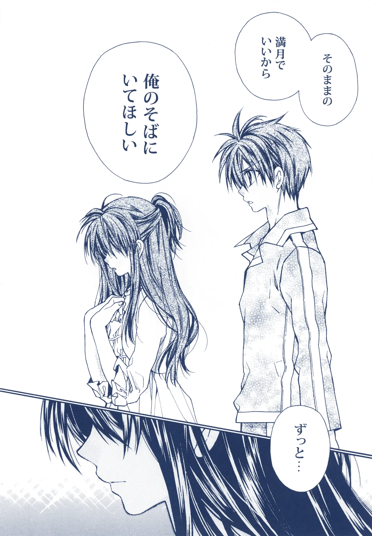 Meguro Teikoku Tanemura Arina Hoshino Yubiwa Ni Kiss Wo Shite Full Moon Wo Sagashite - Image 18