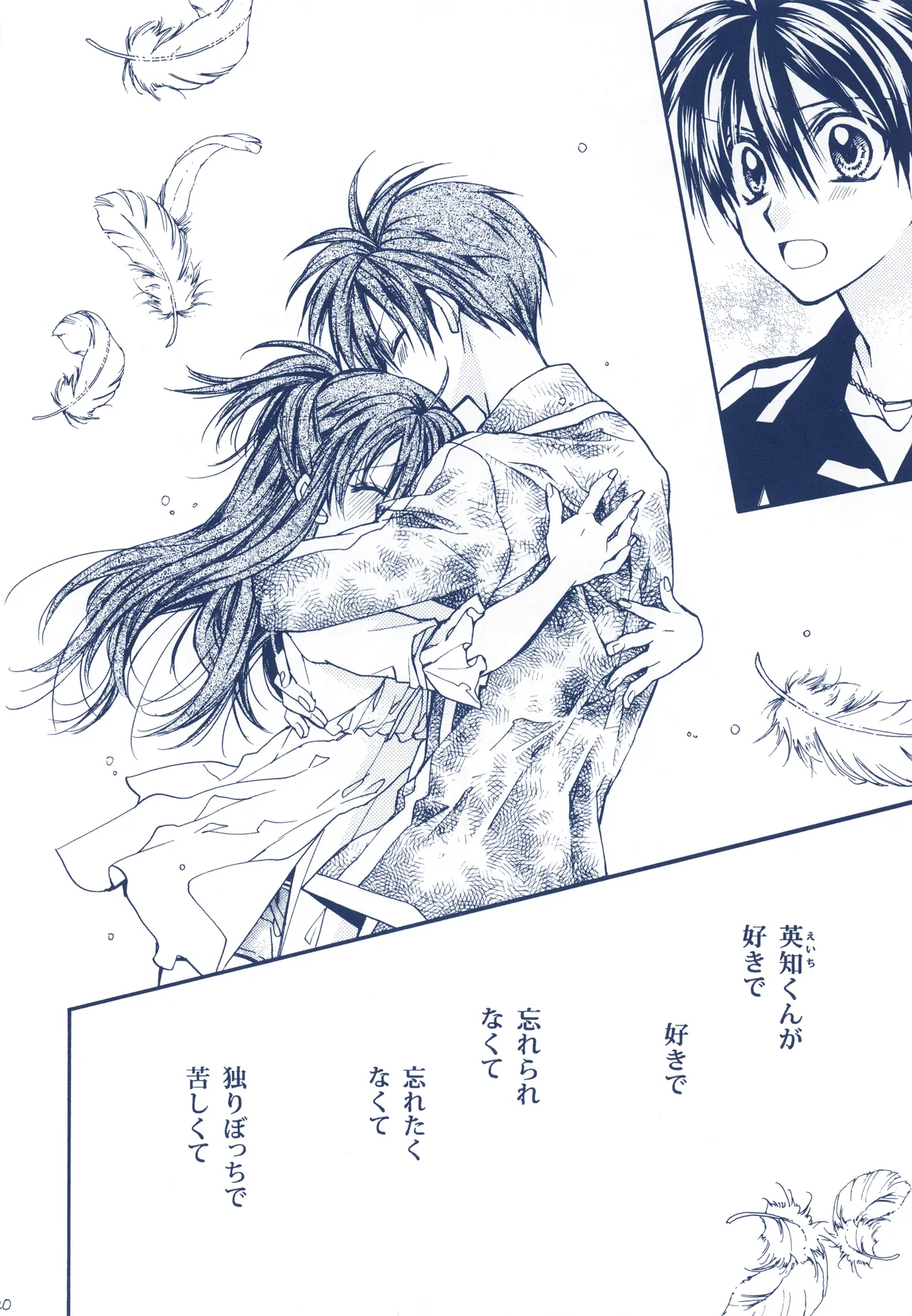 Meguro Teikoku Tanemura Arina Hoshino Yubiwa Ni Kiss Wo Shite Full Moon Wo Sagashite - Image 20