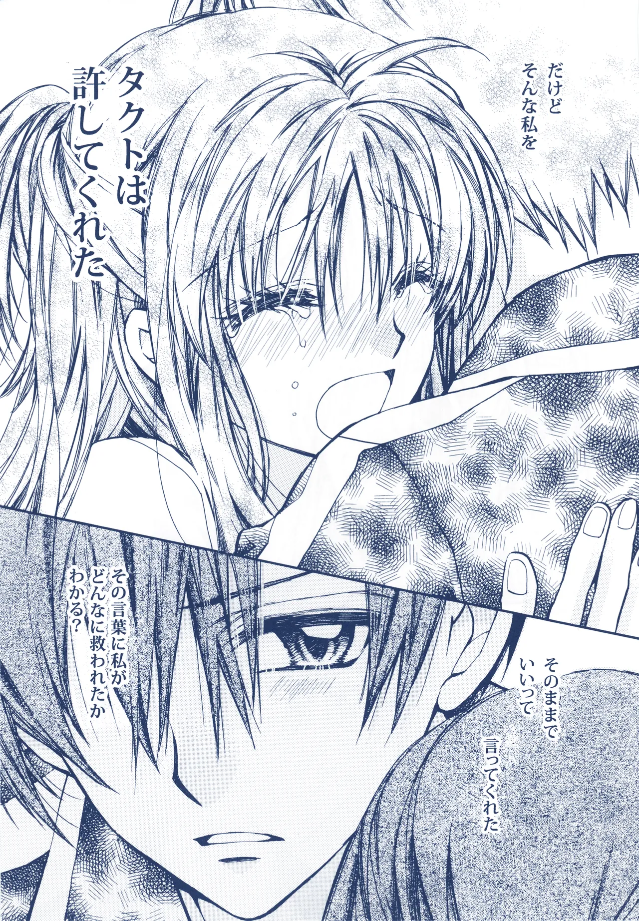 Meguro Teikoku Tanemura Arina Hoshino Yubiwa Ni Kiss Wo Shite Full Moon Wo Sagashite - Image 21