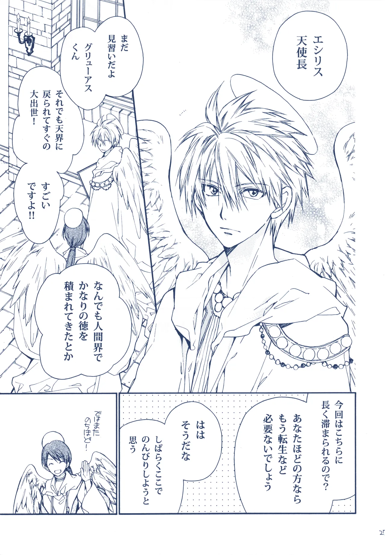 Meguro Teikoku Tanemura Arina Hoshino Yubiwa Ni Kiss Wo Shite Full Moon Wo Sagashite - Image 27