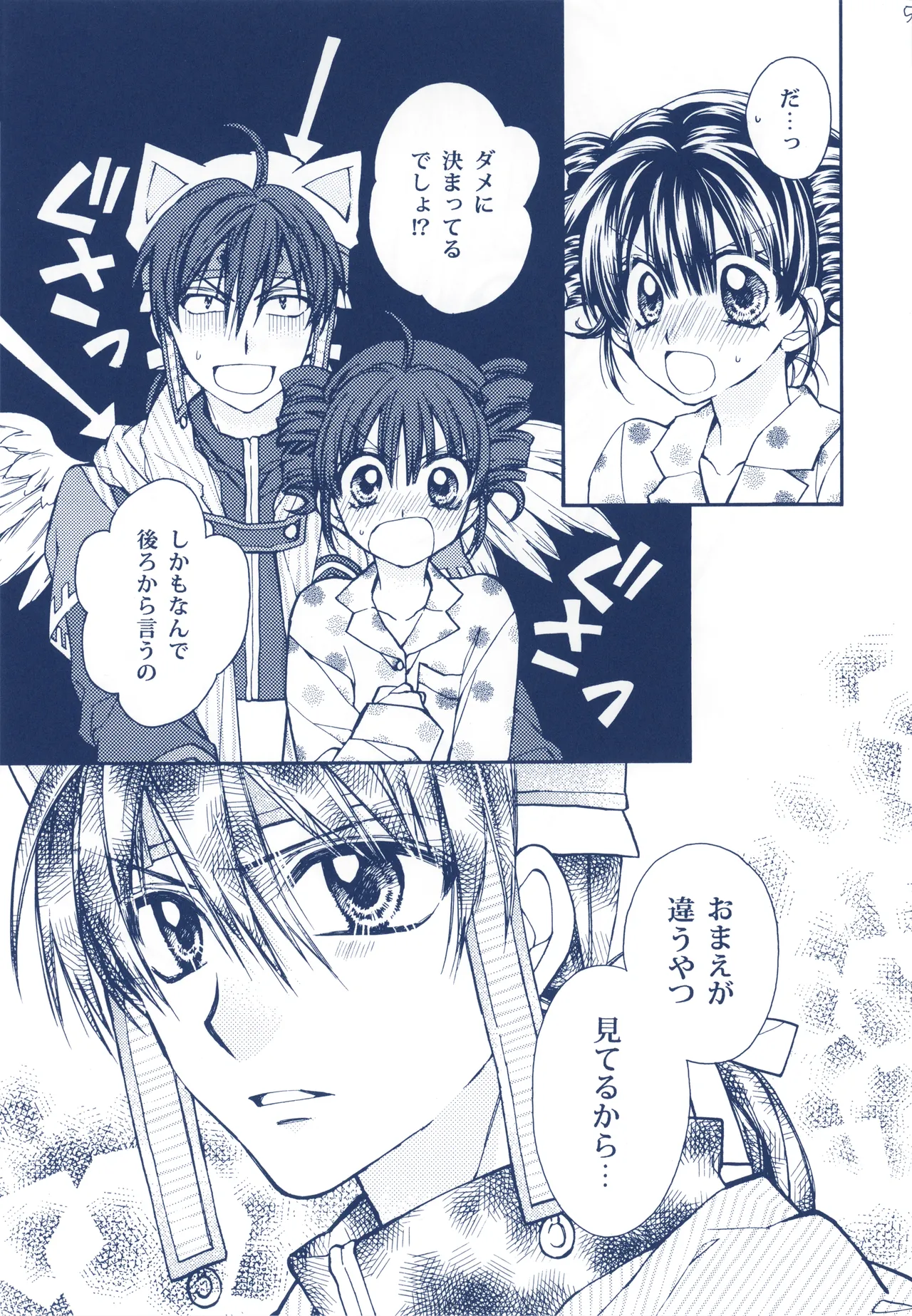 Meguro Teikoku Tanemura Arina Hoshino Yubiwa Ni Kiss Wo Shite Full Moon Wo Sagashite - Image 5