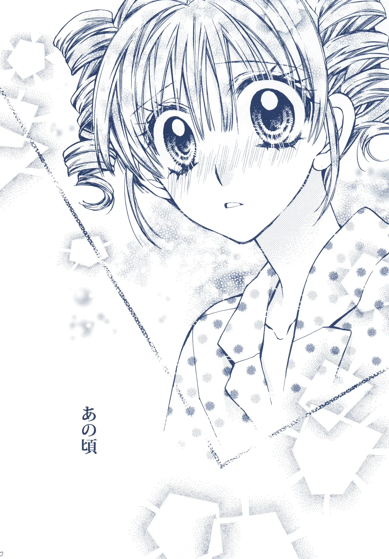 Meguro Teikoku Tanemura Arina Hoshino Yubiwa Ni Kiss Wo Shite Full Moon Wo Sagashite - Image 6