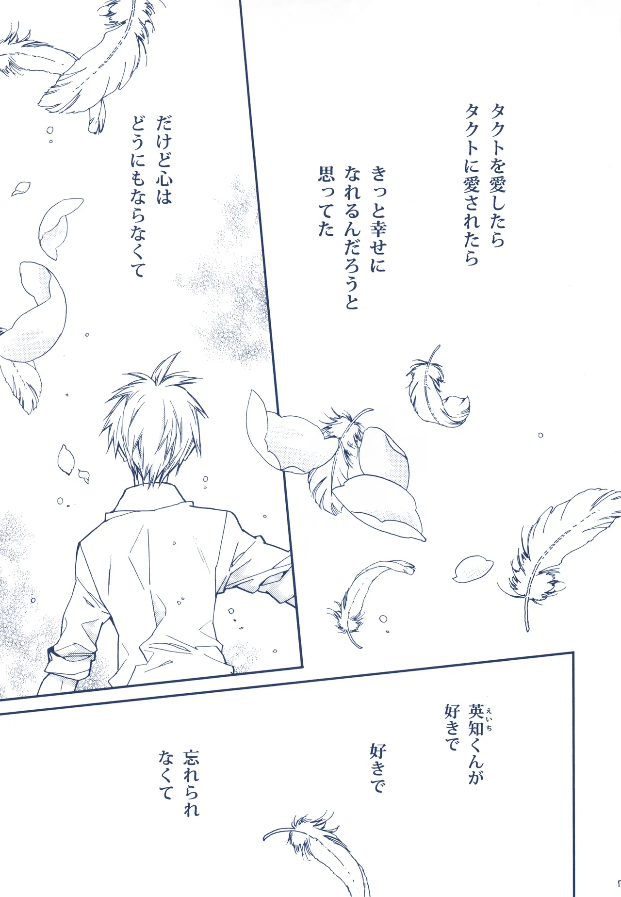 Meguro Teikoku Tanemura Arina Hoshino Yubiwa Ni Kiss Wo Shite Full Moon Wo Sagashite - Image 7