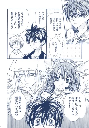 Meguro Teikoku Tanemura Arina Hoshino Yubiwa Ni Kiss Wo Shite Full Moon Wo Sagashite - Page 10