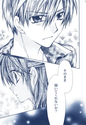 Meguro Teikoku Tanemura Arina Hoshino Yubiwa Ni Kiss Wo Shite Full Moon Wo Sagashite - Page 15