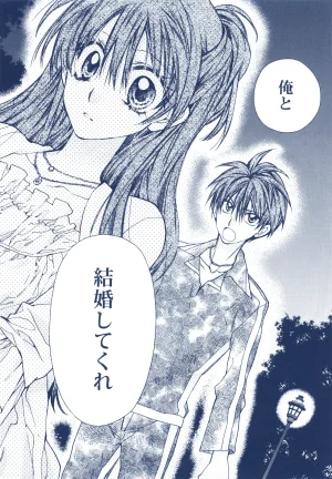 Meguro Teikoku Tanemura Arina Hoshino Yubiwa Ni Kiss Wo Shite Full Moon Wo Sagashite - Page 16