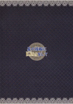 Meguro Teikoku Tanemura Arina Hoshino Yubiwa Ni Kiss Wo Shite Full Moon Wo Sagashite - Page 2