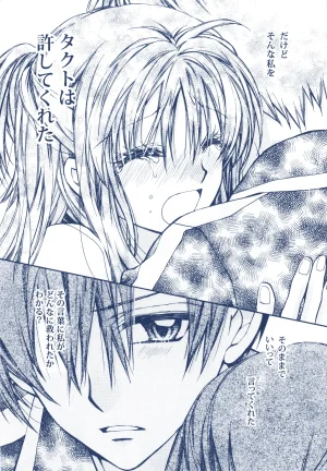 Meguro Teikoku Tanemura Arina Hoshino Yubiwa Ni Kiss Wo Shite Full Moon Wo Sagashite - Page 21