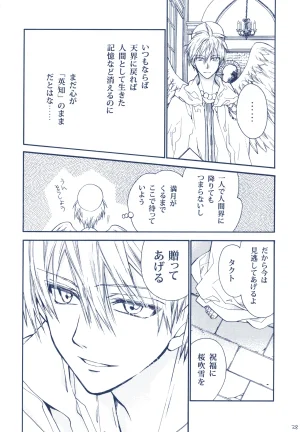 Meguro Teikoku Tanemura Arina Hoshino Yubiwa Ni Kiss Wo Shite Full Moon Wo Sagashite - Page 28