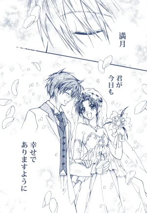 Meguro Teikoku Tanemura Arina Hoshino Yubiwa Ni Kiss Wo Shite Full Moon Wo Sagashite - Page 29