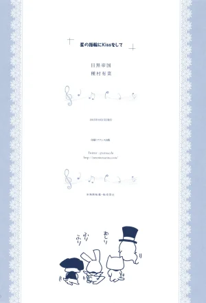 Meguro Teikoku Tanemura Arina Hoshino Yubiwa Ni Kiss Wo Shite Full Moon Wo Sagashite - Page 30