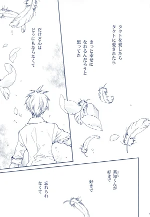 Meguro Teikoku Tanemura Arina Hoshino Yubiwa Ni Kiss Wo Shite Full Moon Wo Sagashite - Page 7