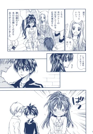 Meguro Teikoku Tanemura Arina Hoshino Yubiwa Ni Kiss Wo Shite Full Moon Wo Sagashite - Page 9