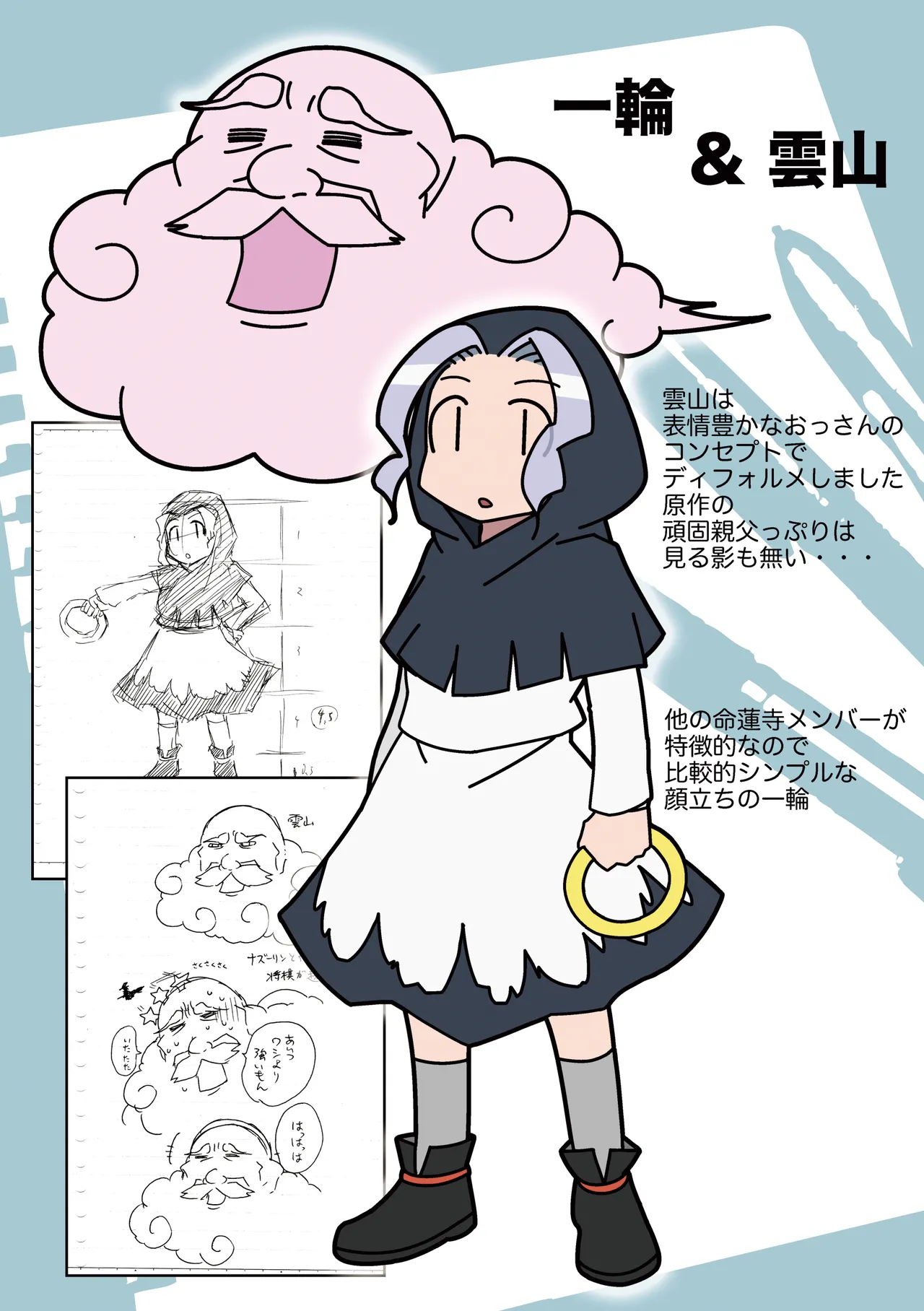 Mela girl rodney Touhou Melagalonia ExtraDLRekkahan Touhou Project Digital - Image 22