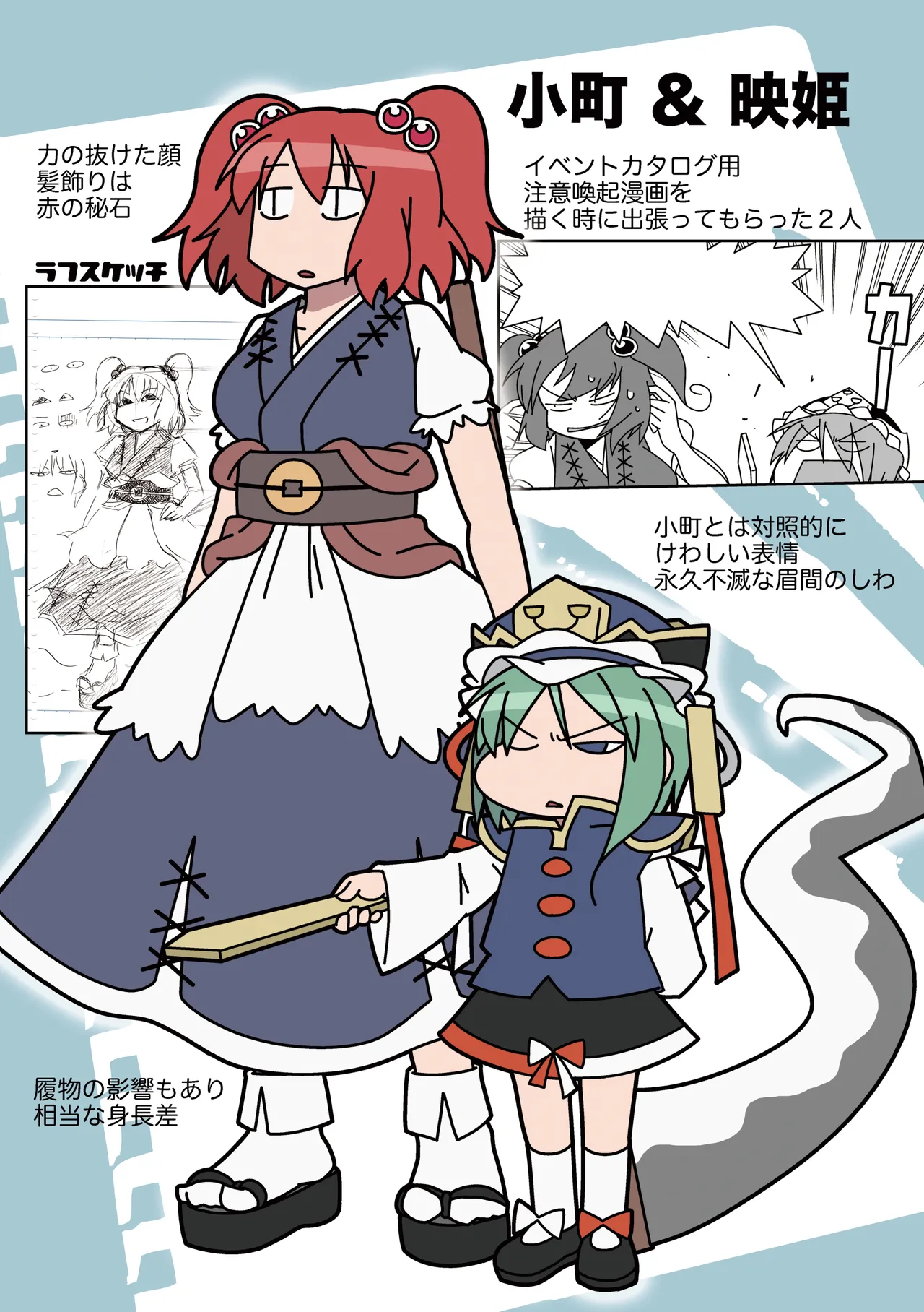 Mela girl rodney Touhou Melagalonia ExtraDLRekkahan Touhou Project Digital - Image 25