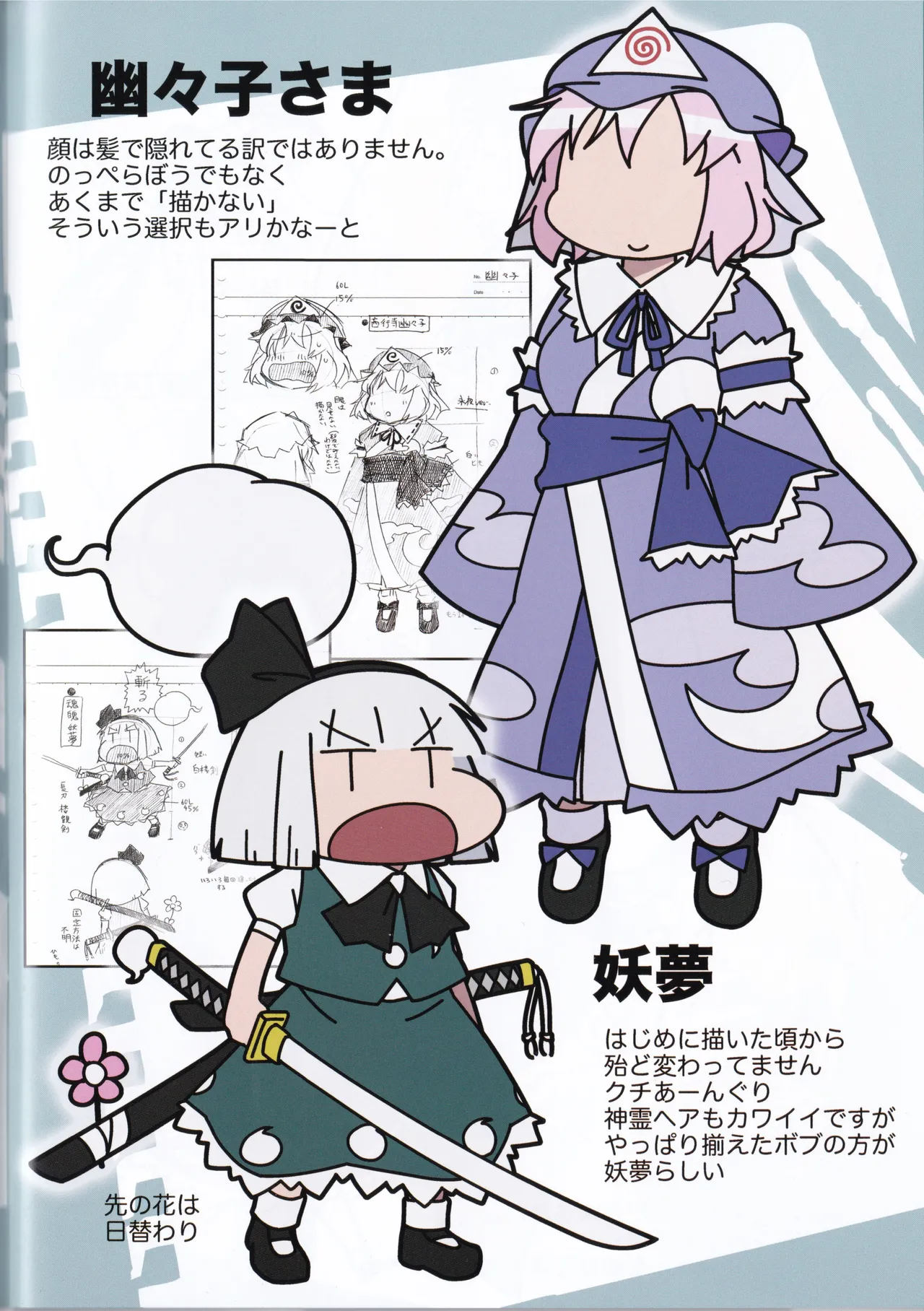 Mela girl rodney Touhou Melagalonia ExtraDLRekkahan Touhou Project Digital - Image 8