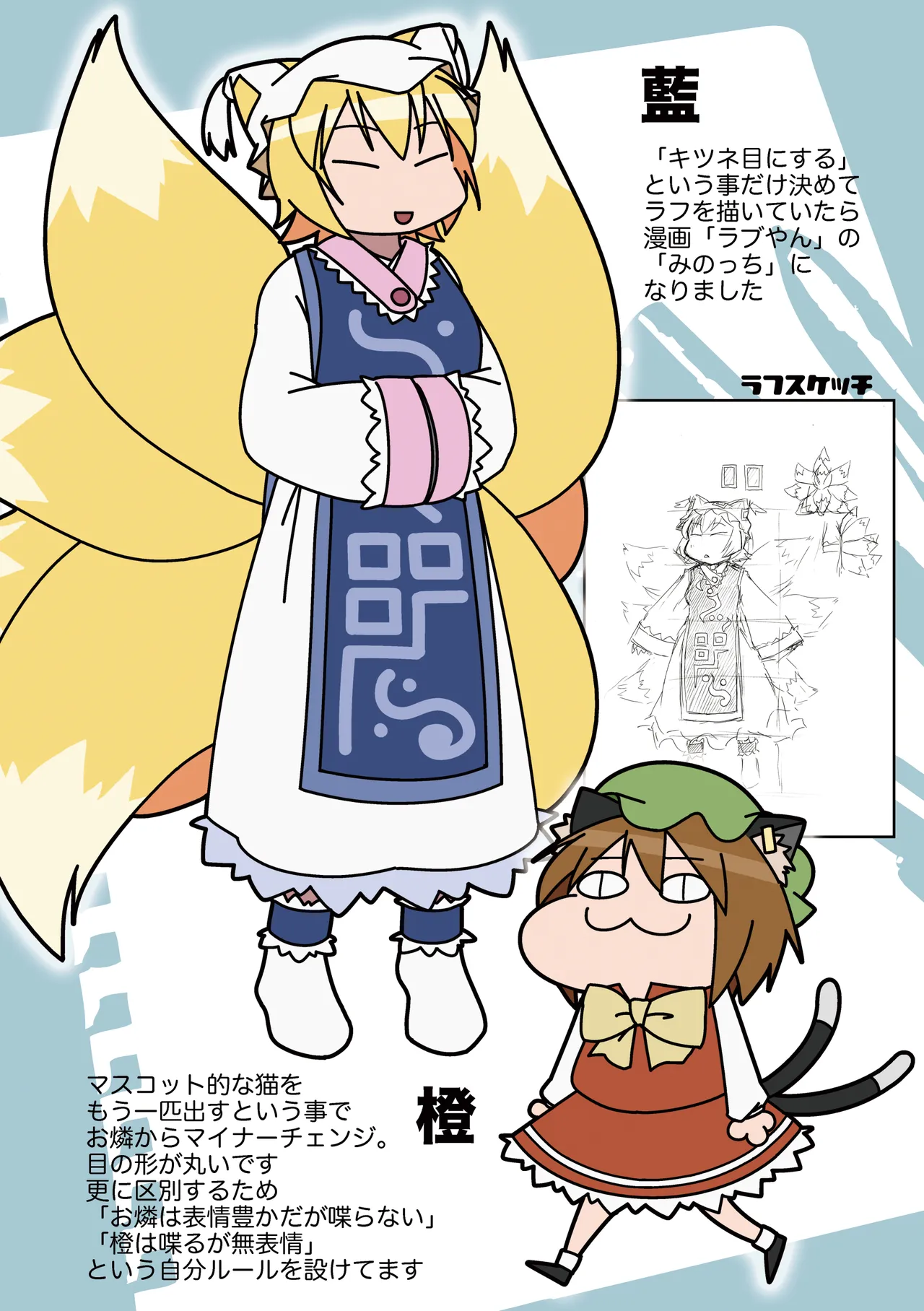 Mela girl rodney Touhou Melagalonia ExtraDLRekkahan Touhou Project Digital - Image 9