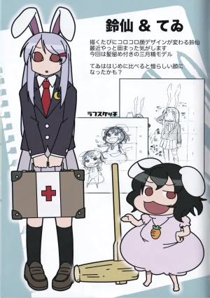 Mela girl rodney Touhou Melagalonia ExtraDLRekkahan Touhou Project Digital - Page 13