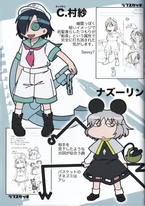 Mela girl rodney Touhou Melagalonia ExtraDLRekkahan Touhou Project Digital - Page 21