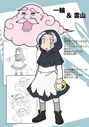 Mela girl rodney Touhou Melagalonia ExtraDLRekkahan Touhou Project Digital - Page 22