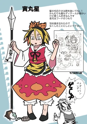 Mela girl rodney Touhou Melagalonia ExtraDLRekkahan Touhou Project Digital - Page 23