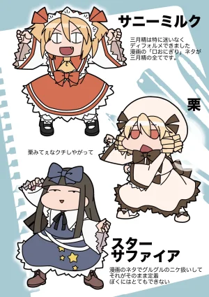 Mela girl rodney Touhou Melagalonia ExtraDLRekkahan Touhou Project Digital - Page 27