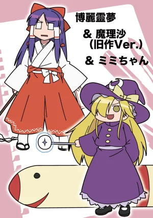 Mela girl rodney Touhou Melagalonia ExtraDLRekkahan Touhou Project Digital - Page 29