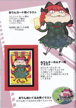 Mela girl rodney Touhou Melagalonia ExtraDLRekkahan Touhou Project Digital - Page 31