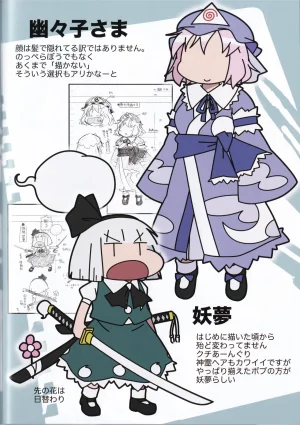 Mela girl rodney Touhou Melagalonia ExtraDLRekkahan Touhou Project Digital - Page 8