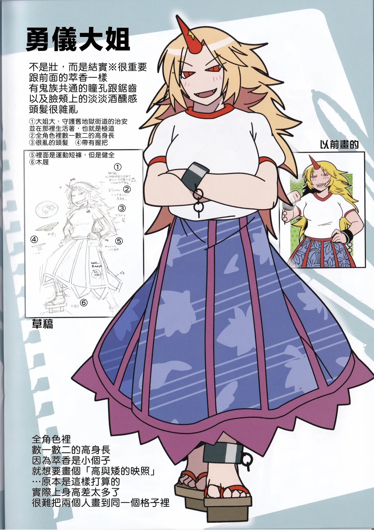 Mela girl rodney Touhou Melagalonia ExtraDLRekkahan Touhou Project Chinese Digital - Image 20