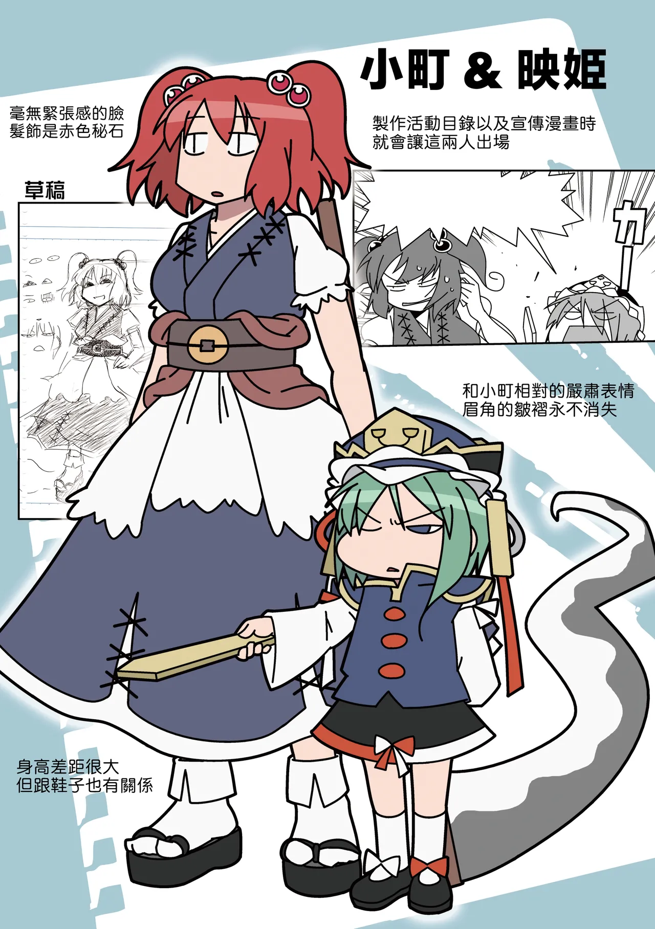 Mela girl rodney Touhou Melagalonia ExtraDLRekkahan Touhou Project Chinese Digital - Image 25