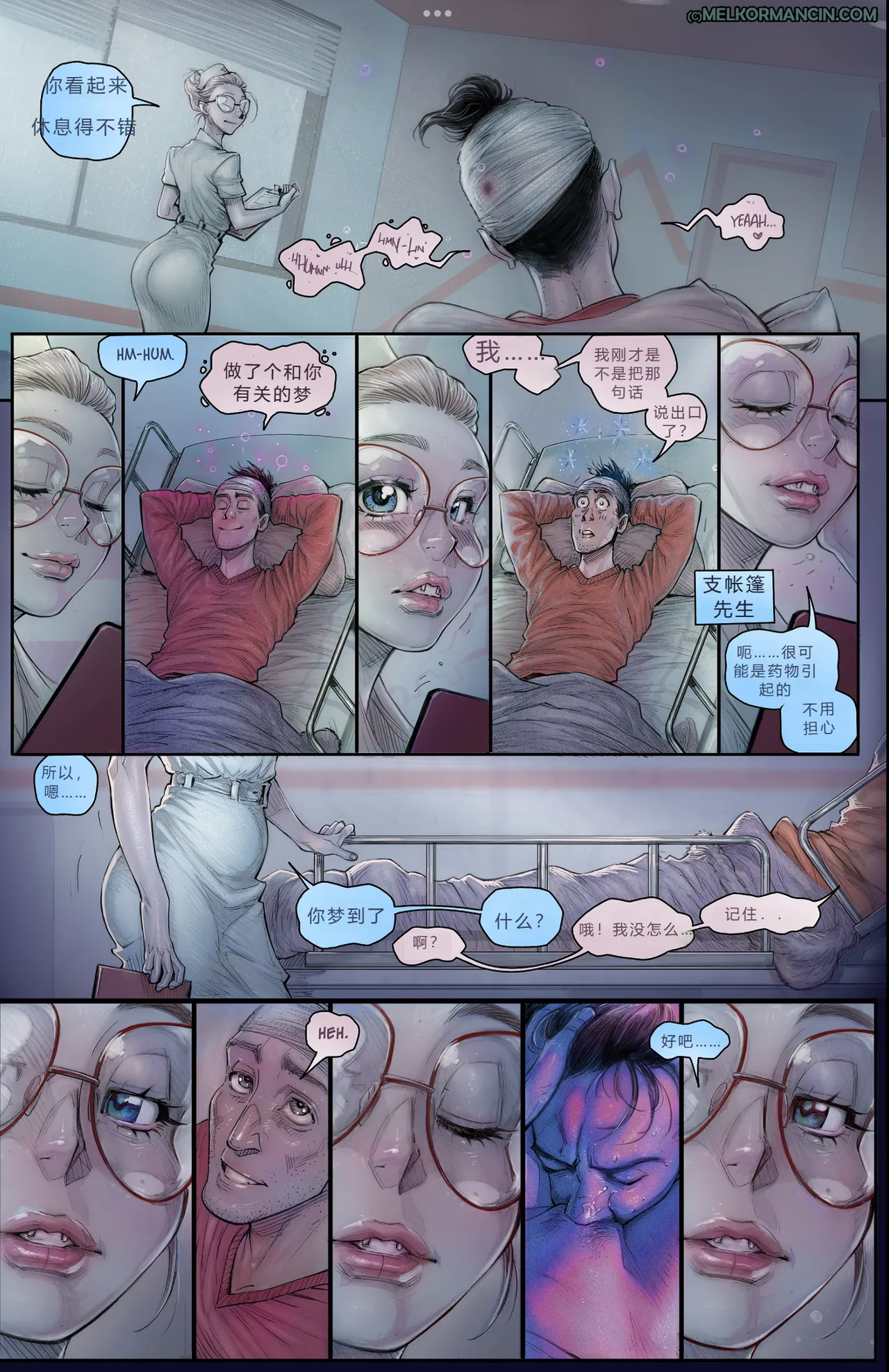 Melkor Mancin Nurse Morgan Chinese - Image 13