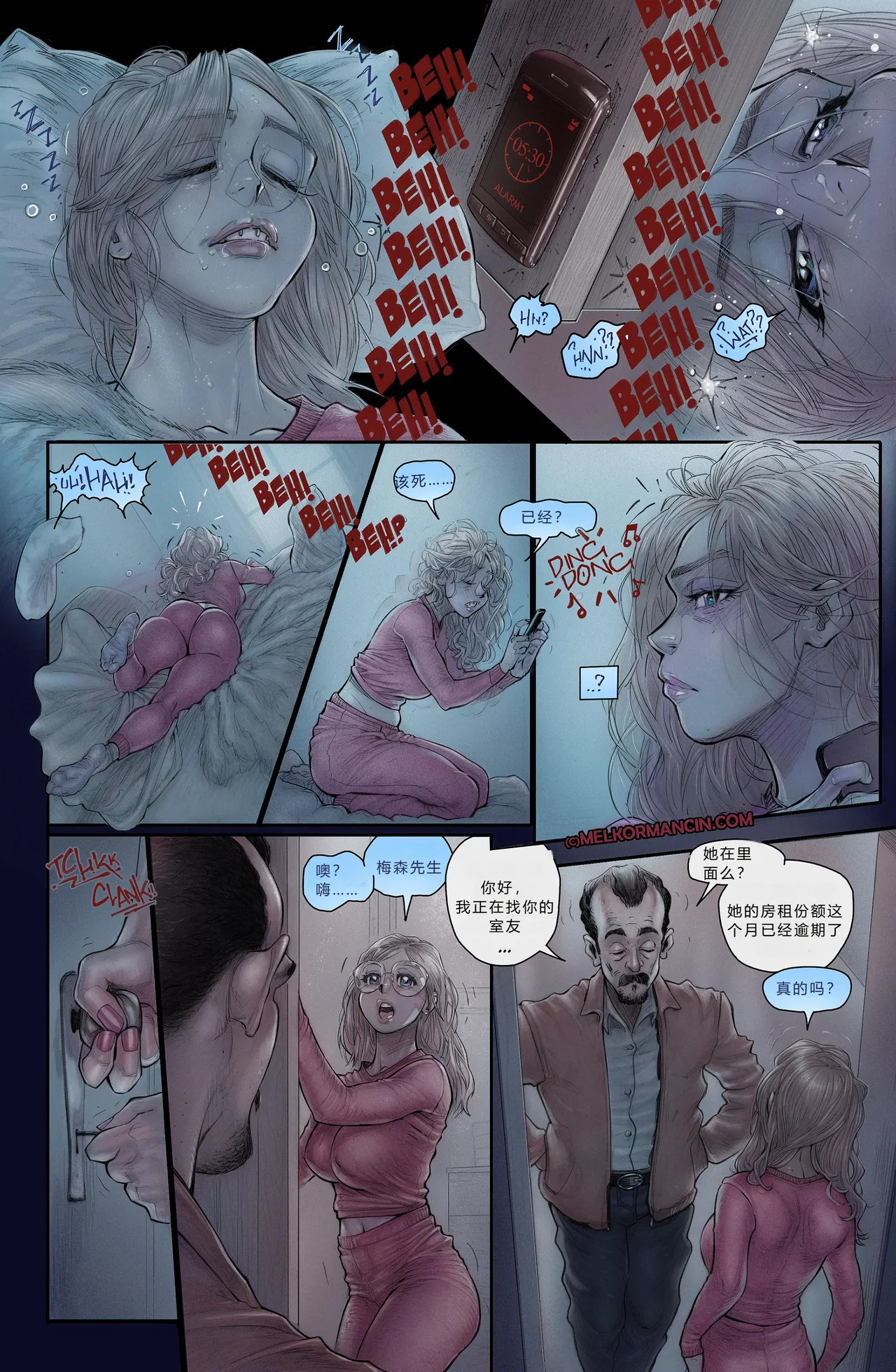 Melkor Mancin Nurse Morgan Chinese - Image 17