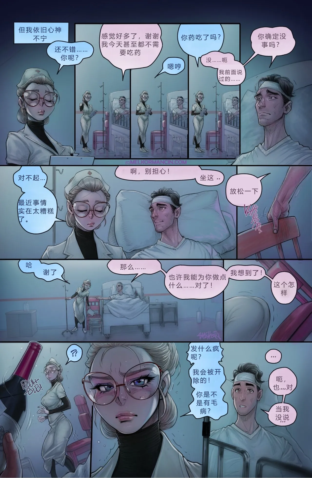 Melkor Mancin Nurse Morgan Chinese - Image 20