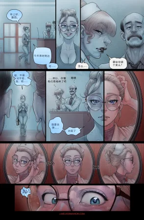 Melkor Mancin Nurse Morgan Chinese - Page 11