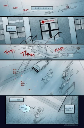 Melkor Mancin Nurse Morgan Chinese - Page 2