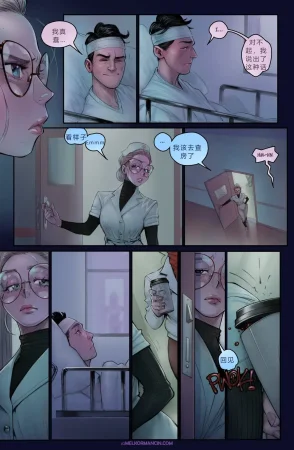 Melkor Mancin Nurse Morgan Chinese - Page 21