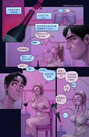 Melkor Mancin Nurse Morgan Chinese - Page 29