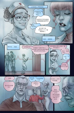 Melkor Mancin Nurse Morgan Chinese - Page 4
