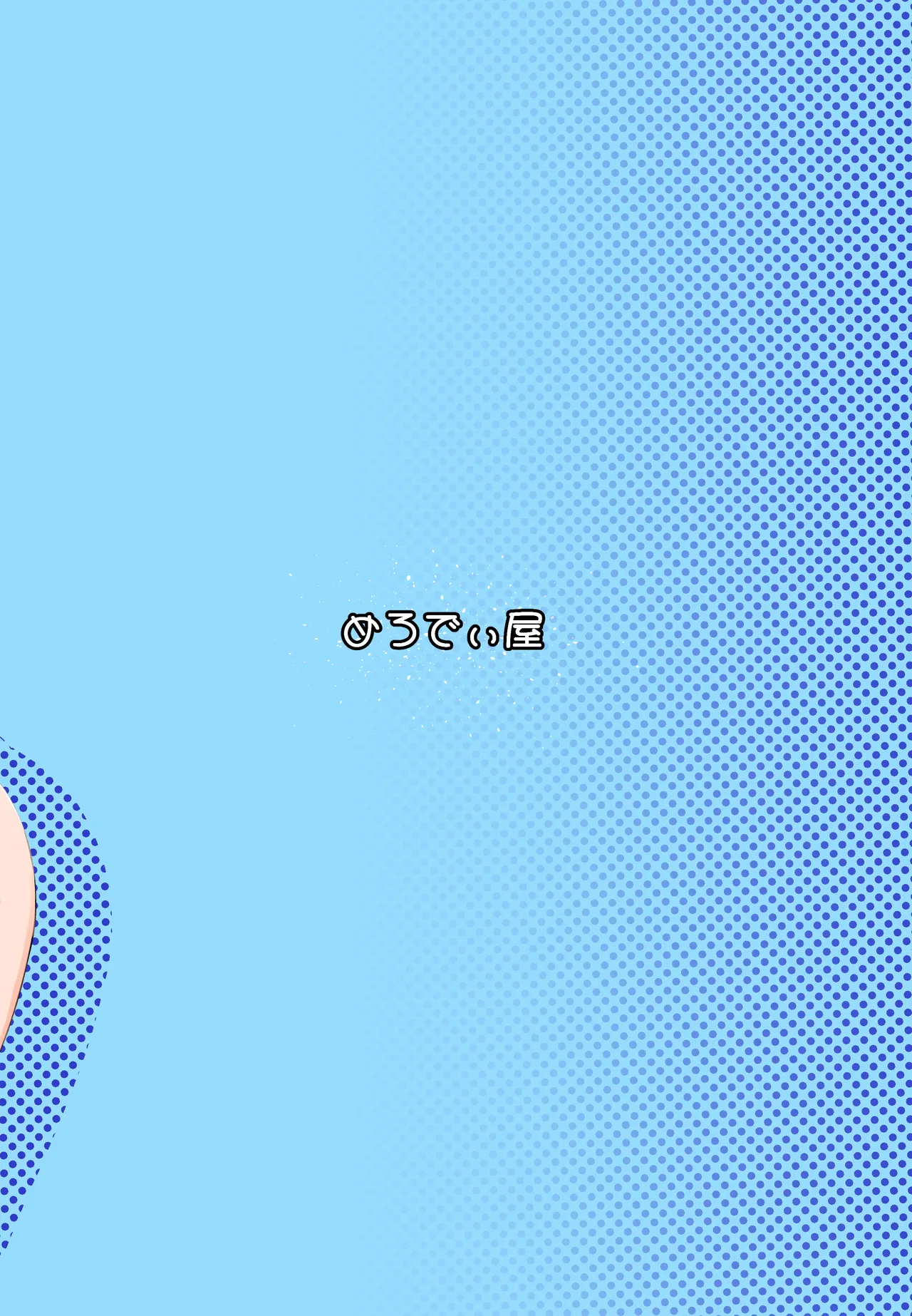 MELODIYA Amadeusky Megane Kouhai no Mousou Ero Shousetsu Digital - Image 40