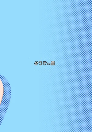 MELODIYA Amadeusky Megane Kouhai no Mousou Ero Shousetsu Digital - Page 40