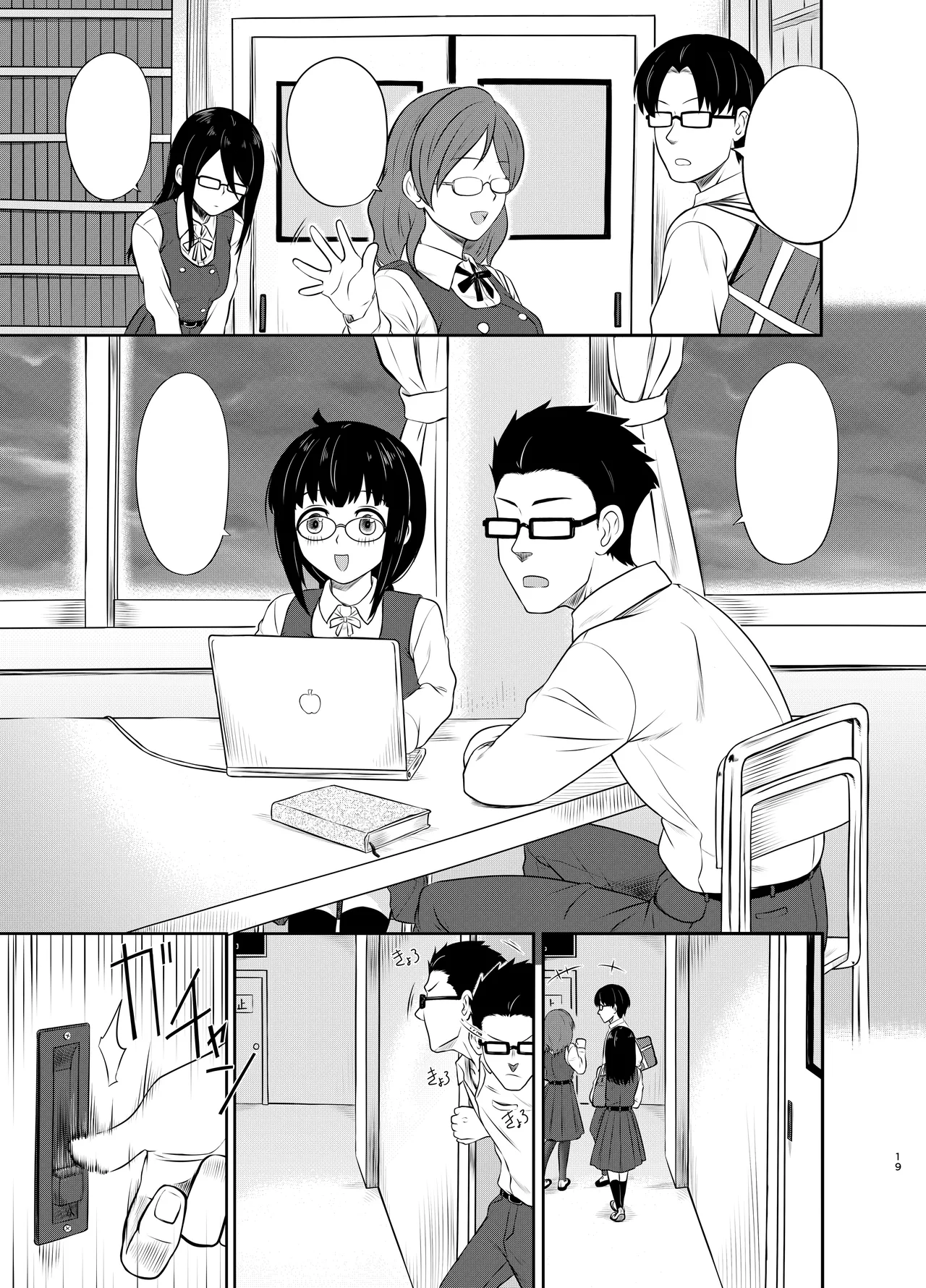 MELODIYA Rodion Megane Kouhai no Mousou Ero Shousetsu Textless Digital - Image 20