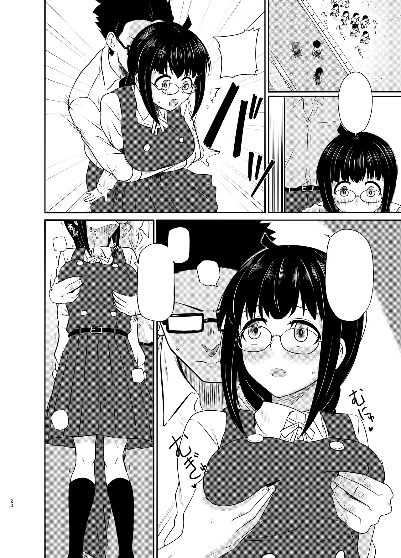 MELODIYA Rodion Megane Kouhai no Mousou Ero Shousetsu Textless Digital - Image 21
