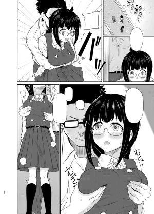 MELODIYA Rodion Megane Kouhai no Mousou Ero Shousetsu Textless Digital - Page 21