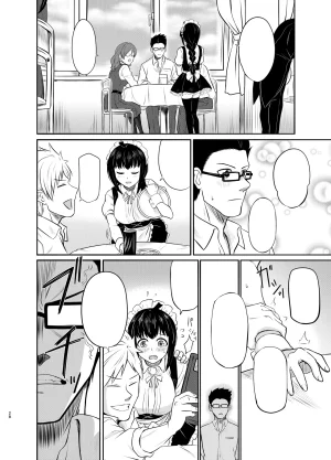 MELODIYA Rodion Megane Kouhai no Mousou Ero Shousetsu Textless Digital - Page 29