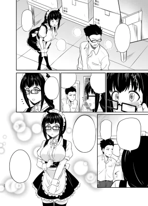 MELODIYA Rodion Megane Kouhai no Mousou Ero Shousetsu Textless Digital - Page 31