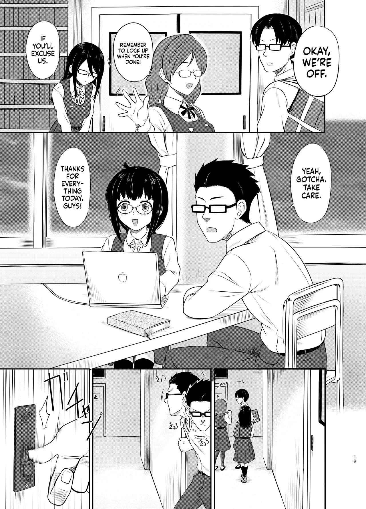 MELODIYA Rodion Megane Kouhai no Mousou Ero Shousetsu ー The Bespectacled Juniors Smut Fantasy Novel English head empty Digital - Image 20