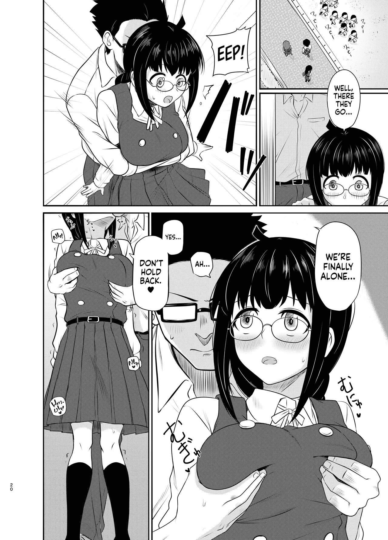 MELODIYA Rodion Megane Kouhai no Mousou Ero Shousetsu ー The Bespectacled Juniors Smut Fantasy Novel English head empty Digital - Image 21