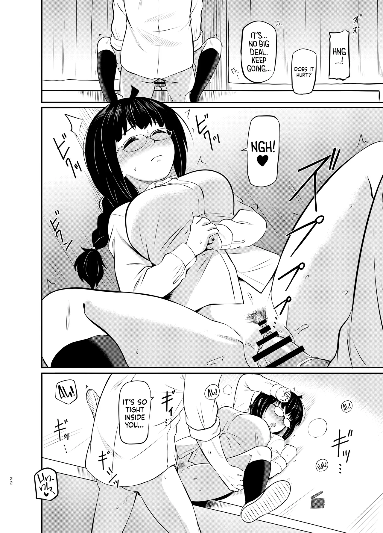 MELODIYA Rodion Megane Kouhai no Mousou Ero Shousetsu ー The Bespectacled Juniors Smut Fantasy Novel English head empty Digital - Image 23